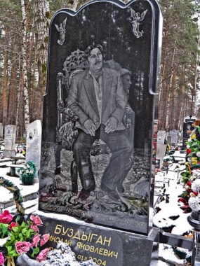 Cmentarz mafii w Jekaterynburgu