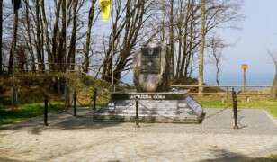 Gwiazda Północy w Jastrzębiej Górze