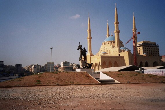 Meczet Mohammada Al Amina