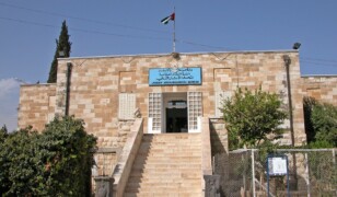 Muzeum Archeologiczne Jordanu