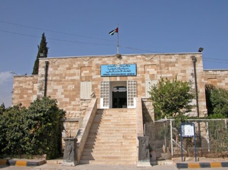 Muzeum Archeologiczne Jordanu