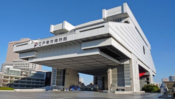 Muzeum Edo-Tokio
