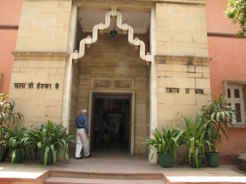 Muzeum Narodowe Mahatma Gandhiego