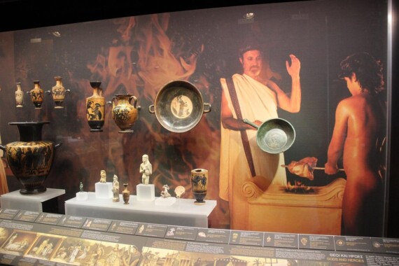 Muzeum Sztuki Cykladzkiej