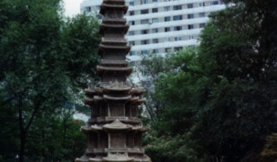 Pagoda Wongaksa