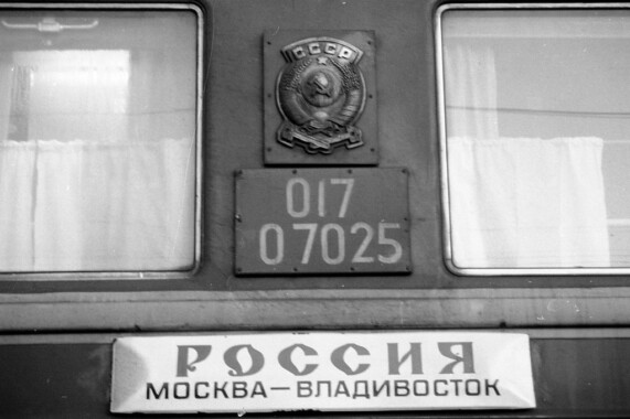 Pociąg Kolei Transsyberyjskiej