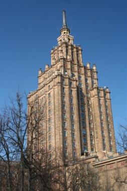 Wieżowiec Akademii Nauk Łotwy